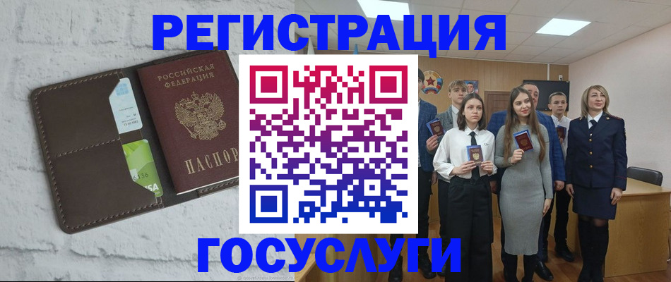 временная регистрация собственник в Городце