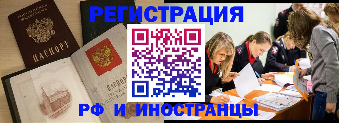 найти адрес прописки в Городце